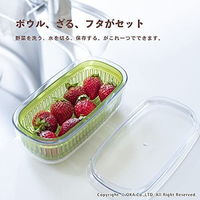 ベジマジ あらう スリム グリーン 1個 オカ