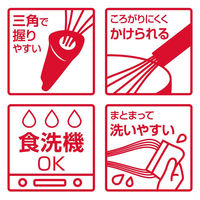 サーモス（THERMOS） 泡立て器 ブラック ミニ 食洗機対応 KT-W002 BK 1個