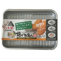 揚げ物名人 クッキングバット 網付 Sサイズ 揚げ物 天ぷら 1個 谷口金属