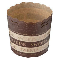 耐熱性 紙製マフィン型 ホルダー 日本製 1個（5枚入） 貝印 Kai House Select