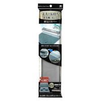 食洗機で洗える 排気口カバー 幅36～71cm（横幅75cmコンロ対応） シルバー 1個 東洋アルミエコープロダクツ