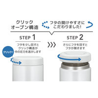 サーモス（THERMOS） 真空断熱スープジャー 400ml ホワイトグレー JBR-401 WHGY 1個