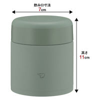 ZOJIRUSHI（象印）ステンレススープジャー マットグリーン 300ml SW-KA30-GM 1個