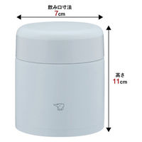 ZOJIRUSHI（象印）ステンレススープジャー アイスグレー 300ml SW-KA30-HL 1個