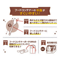 サーモス（THERMOS） フードコンテナースプーン ディープレッド APC-160 DR 1個