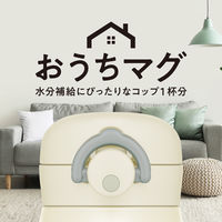 サーモス（THERMOS） 真空断熱ケータイマグ 250ml ナチュラルホワイト JOP-250 NW 1個