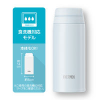 サーモス（THERMOS） 真空断熱ケータイマグ 250ml ホワイトグレー 食洗機対応 JOR-250 WHGY 1個