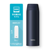 サーモス（THERMOS） 真空断熱ケータイマグ 350ml ダークネイビー 食洗機対応 JOR-350 DNVY 1個