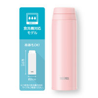 サーモス（THERMOS） 真空断熱ケータイマグ 350ml シェルピンク 食洗機対応 JOR-350 SPK 1個