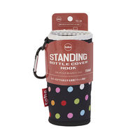 スタンディング ボトルカバー フック ドットブラック 350ml 1個 トーン