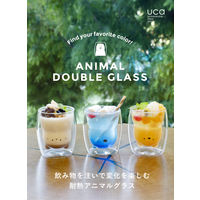 uca（ユーシーエー）耐熱アニマルグラス イヌ 270ml 1個 シービージャパン