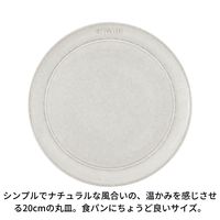 ストウブ Staub プレート カンパーニュ 20cm 1枚 セラミック 皿 デザート皿 陶器 電子レンジ対応 【日本正規販売品】 40508-026