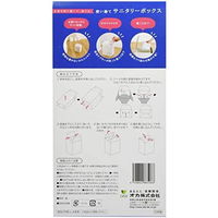 使い捨てサニタリーボックス グレー 3枚入 1個 オカ