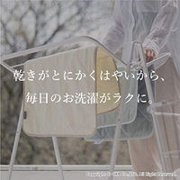 バスマット 乾度良好カララカ タオル地 洗える 35×60cm グレー 1枚 オカ