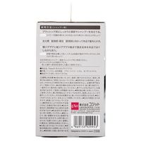 BeauR Wスカルプケアブラシ 頭皮専用ブラシ 1個 コジット