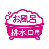 お手入れラクラク抗菌ヘアーストッパー 1個 レック