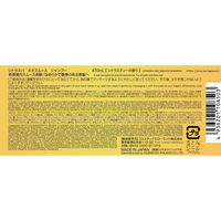 シトラスパ ネオスムース シャンプー 470ml コスメテックスローランド