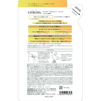 シトラスパ ネオスムース シャンプー レフィル 400ml コスメテックスローランド