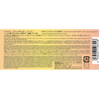 シトラスパ エアリー＆モイスト シャンプー 470ml コスメテックスローランド