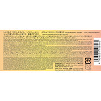 シトラスパ エアリー＆モイスト トリートメント 470ml コスメテックスローランド