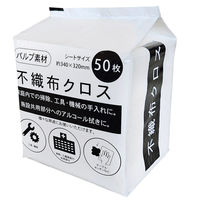 今村紙工 不織布クロス 50枚(4つ折り) FK4-50 1箱(18パック入)（直送品）