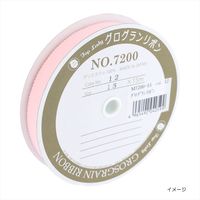 清原 グログランリボン 15mm巾 15M巻 M7200-15_08 1巻(15M)（直送品）