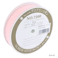 清原 グログランリボン 24mm巾 15M巻 M7200-24_14 1巻(15M)（直送品）