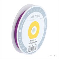 清原 サテンリボン 9mm巾 15M巻 M7500-9_68 1巻(15M)（直送品）