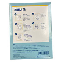 welzo 農薬散布対応 排気弁付き使い捨て式防じんマスク 10P(DS2認証)排気弁有 4933136542495 1個