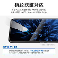 [PriQ] Galaxy A54 5G 保護フィルム 「PREMIUM FILM」 全画面保護 ブルーライトカット・衝撃吸収