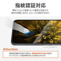 [PriQ] Galaxy A54 5G 保護フィルム 「PREMIUM FILM」 全画面保護 高透明・衝撃吸収