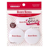 ロージーローザ マイクロファイバーパフ S 1セット（3P×5） シャンティ