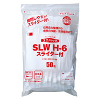 生産日本社 ユニパック（R） スライダー付タイプ（チャック付ポリ袋）170×240×0.06mm  1セット(50枚入×10袋)