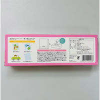 【並行輸入品】ショーエイコーポレーション キッチンパック S 縦300×横200mm1セット（100枚入×5個）