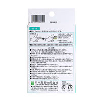 川本産業 防水指サックLサイズ 100P 036-680320-00 1個