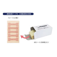 川本産業 鼻腔拡張テープN大容量タイプ300枚入り 035-152298-00 1個