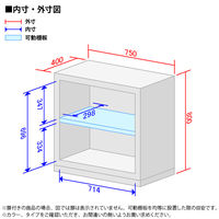 オカムラ ジャスタス収納 両開き（ダイヤル錠） 2段 本体（下置き） 幅750×奥行400×高さ800mm ブラック 1台 オリジナル