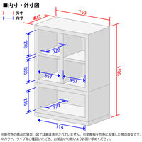 オカムラ ジャスタスロッカー 4人用 シリンダー錠 ＋下段オープン ホワイト 幅750×奥行400×高さ1100mm 1台 オリジナル