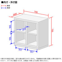 オカムラ ジャスタスロッカー 4人用 シリンダー錠 ブラック 本体（下置き） 幅750×奥行400×高さ750mm 1台 オリジナル