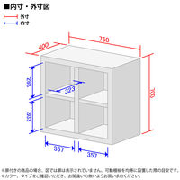 オカムラ ジャスタスロッカー 4人用 シリンダー錠 ホワイト 連結用（上置き） 幅750×奥行400×高さ700mm 1台 オリジナル