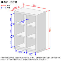オカムラ ジャスタスロッカー 6人用 ダイヤル錠 ホワイト 本体（下置き） 幅750×奥行400×高さ1100mm 1台 オリジナル