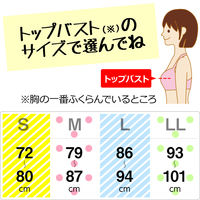 【アウトレット】【アウトレット】ルシアン 部活ブラ さらさらキュートハーフトップ　総プリント星ボーダーコバルトネイビーS 1個