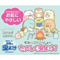 お肌の虫よけミスト すみっコぐらし 200ml 1本 白元アース