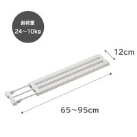 平安伸銅工業 突っ張り棚 スリムメッシュ マットホワイト 耐加重24～10kg 幅65～95cm TNS-M 1個