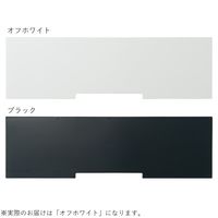 リヒトラブ ふせんボード オフホワイト A251-1 1個