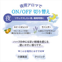 デイリーディライト ブレンドエッセンシャルオイル 夜用 リラックス 10mL ラベンダー＆スイートオレンジ 1個 グローバルプロダクトプランニング