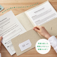 キングジム 二つ折り紙製ホルダー（茶殻紙タイプ） 名刺スリット付き A4タテ 719-2 1セット（6枚：2枚×3）