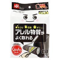 激コロ くるりんカット 強粘着 カーペットクリーナー スペア 90周 ブラック 1セット（3巻入×3） レック