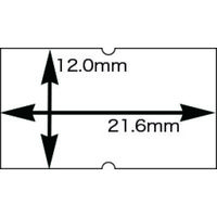 アスクル限定販売　サトー　ハンドラベラー用パンチラベル　白無地　1箱（20巻入）　 オリジナル