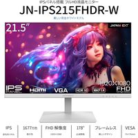 JAPANNEXT 21.5インチ 液晶モニター JN-IPS215FHDR-W ホワイト 1台